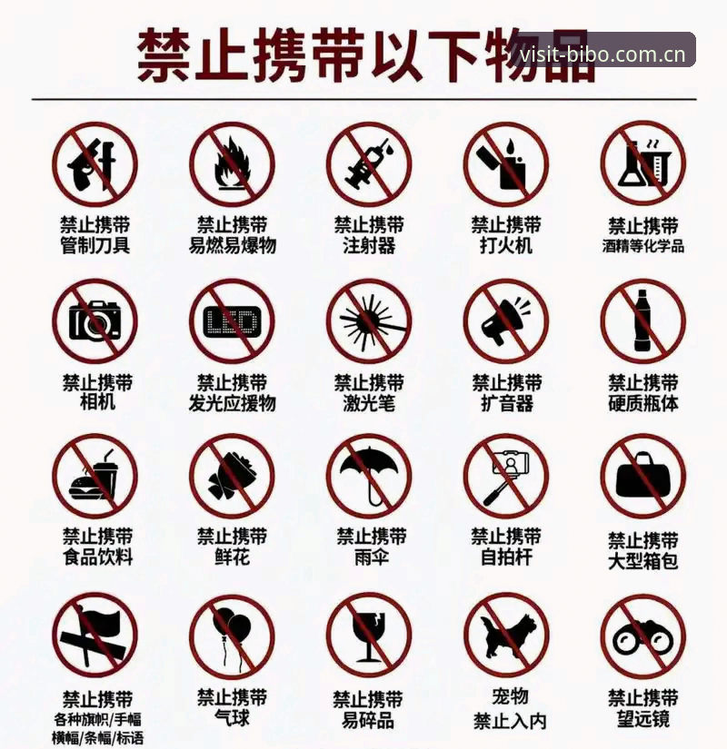 bibo必博平台使用教程：从踩坑到流畅的避雷指南